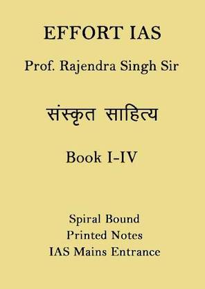 Rajendra Singh Sanskrit Litreature Optional Printed Notes By Effort IAS For Mains