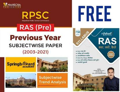 Springboard RAS Pre Previous Year Subject Wise Solved Paper (2003-2021) - Diglot Edition | With FREE Arihant RAS Syllabus