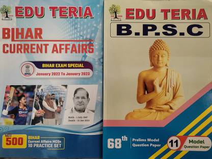 Edu Teria 68th Bpsc 11 Model Practise Sets For Prelims Exam 2023 Edition In English Language & Edu Teria Bihar Current In English