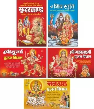 Avinash Traders