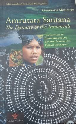 Amrit Santan (English)