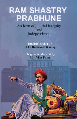 Ram Shastry Prabhune : An Icon Of Judical Intergrity And Independence
