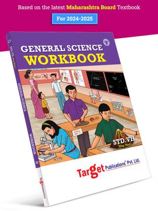 Std 7 General Science Workbook | Perfect Notes | English And Semi English Medium | Maharashtra State Board | Includes Topicwise Summary, Oral Tests, Ample Practice Questions, Unit And Semester Papers | Based On Std 7th New Syllabus