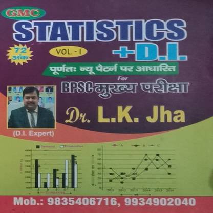 GMC STATIC VOL -1 + D.I New Pattern Follow Bpsc Mains Exam