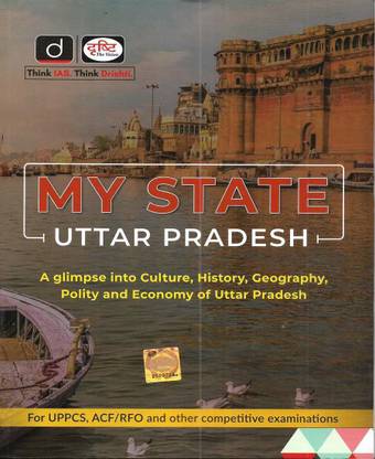 My State Uttar Pradesh ( Uttar Pradesh General Knowledge ) 2022 In English
