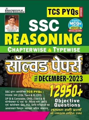 Kiran Publication SSC Reasoning Chapterwise Solved Paper Latest Edition December 2023