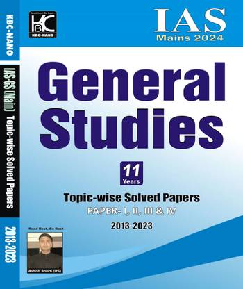 UPSC (Mains 2024) General Studies Paper 1 To 4 | 11 Years Topicwise Solved Papers (2013-2023) | KBC Nano (23-084)