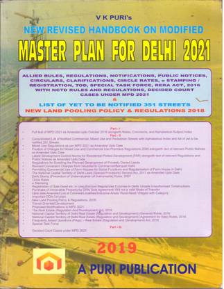 New Revised Handbook On Modified Master Plan For Delhi 2021
