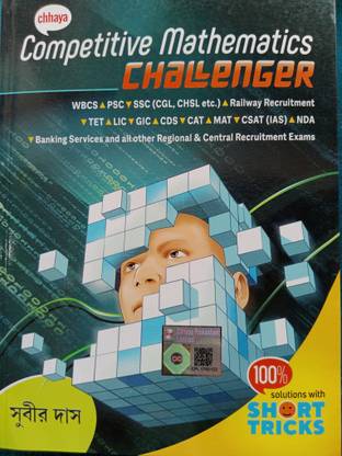 Chhaya Competitive Mathematics Challenger
