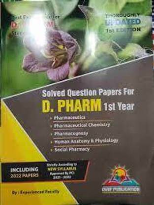 डी.फार्मा 1st ईयर सॅाल्व्ड क्वेश्चन पेपर सेकेंड एडिशन बाय द्विप पब्लिकेशन