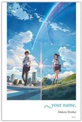 Your Name