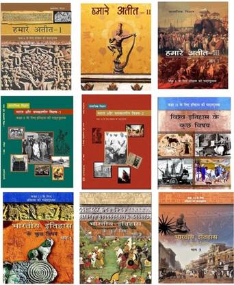 Ncert History Class 6-12 Hindi Medium
