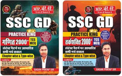 SSC GD MATHS & Reasoning Combo BY Gagan Pratap Sir
