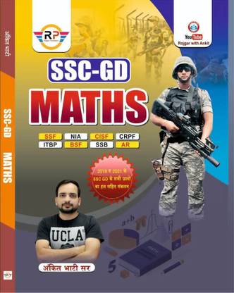 Ssc Gd Maths - BY ANKIT BHATI
