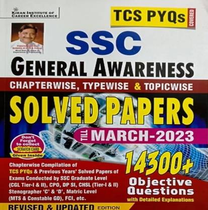 KIRAN SSC GENERAL Knowledge 14300+ Objective Question 2023 Edition