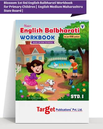 Blossom 1st Std English Balbharati Workbook For Kids | English Medium | Maharashtra State Board | Based On New Textbook | As Per CCE Pattern | Chapterwise Textual Questions With Unitwise Tests