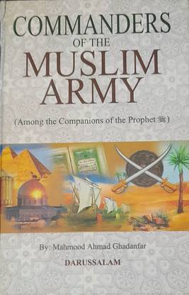 कमांडर्ज ऑफ द मुस्लिम आर्मी (एमंग द कंपैनियन्स ऑफ द प्रोफेट मोहम्मद) इन इंग्लिश लैंग्वेज इंडियन गुड प्रिंटेड क्वालिटी