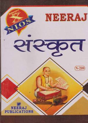 Neeraj Sanskrit [n.i.o.s] For Class - 10, By Sonali Saxena