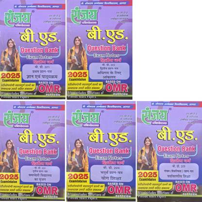Sanjay B. Ed Questions Bank 2nd Year 2025 Exam Notes In Hindi | Set Of 5 |