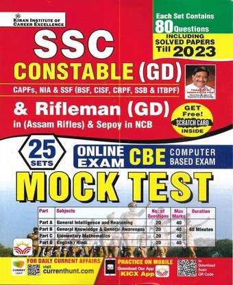 SSC GD Constable 2024 Mock Test With 2023 Solved Papers In English