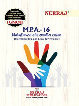 MPA-16 Decentralisation And Local Governance