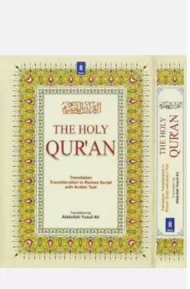 Quran Abdullah Yousuf Ali Pure English Big Size