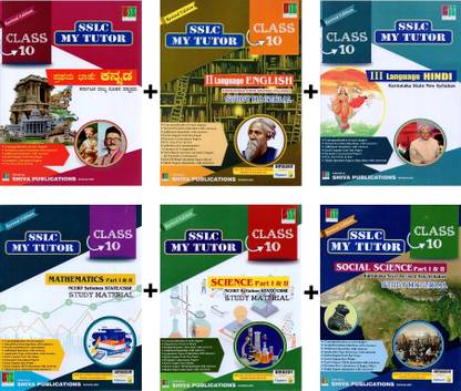 Karnataka SSLC MY TUTOR - 1st Language Kannada + 2nd Language English + 3rd Language Hindi + Mathematics + Science + Social Science|Part 1 & 2, English Medium|Set Of 6 Books|As Per NCERT Syllabus State / CBSE|