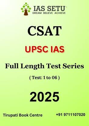 Ias Setu | Csat| 2025 | For Upsc Ias Full Length Test Series ( Test: 1 To 06 ) By Upscbookswala |photocopy|