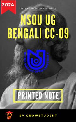 Nsou Ug Bengali Cc-09 (Sem-4) Printed Study Material