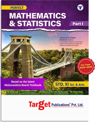 Std 11 Maths 1 Book |Perfect Notes | FYJC Maths Guide | Science And Arts Maharashtra Board | Based On Std 11th New Syllabus