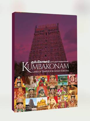Kumbakonam The Land Of Temples For Good Fortune
