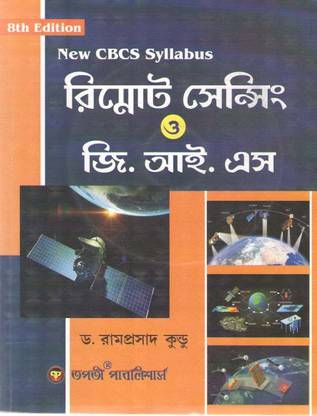 Remote Sensing O G. I. S (8th Edition) New Cbcs Syllabus By Dr. Ramprasad Kundu