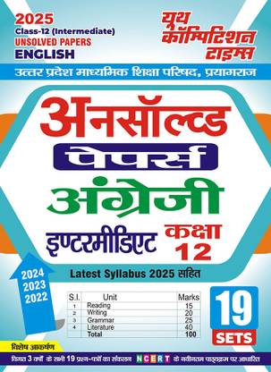 2024-25 UP Board Class-XII English Unsolved Papers 141 295