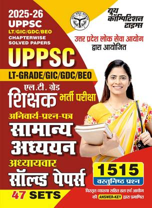 UPPSC LT/GIC/GDC/BEO (General Studies) 47 Sets Chapterwise Solved Papers 2025-26