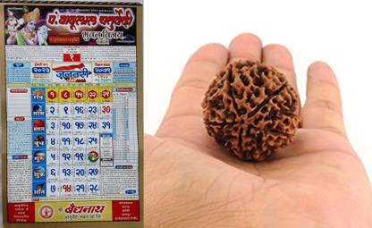 SAPTARISHI® Pandit Babu Lala Panchang 2023/ Hindi Panchang Calendar 2023 - Pack Of 1 With 1 Original 5 Mukhi Rudraksha