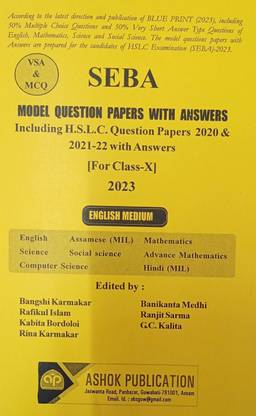 SEBA Model Question Papers With Answers Class 10 (English Medium)