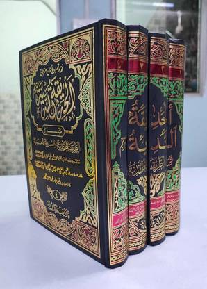 Al Hadeeqat Un Nadia Shareh Al Tariqat Ul Mohammadia Mutarjam 4 Vol