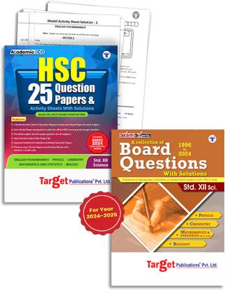 Std 12 Science Model Papers With Solutions And Chapter Wise Board Questions | Physics, Chemistry, Maths & Biology | Based On Std 12th New Syllabus |HSC Maharashtra State Board | 2 Books