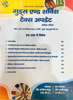 GOODS AND SERVICE TAX UPDATE (Hindi)
(Sep-2023)