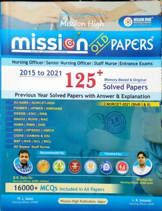 MISSION OLD PEPERS 125+ Solved Pepers (2015 To 2021) | 16000+MCQs Include In All Pepers