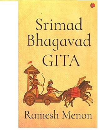 श्रीमद भगवद गीता