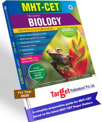 MHT-CET Triumph Biology Book 2025 | Based On 11th & 12th Maharashtra State Board Syllabus As Per Latest Paper Pattern