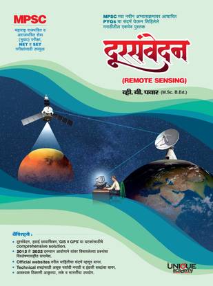 Dursanvedan (Remote Sensing)