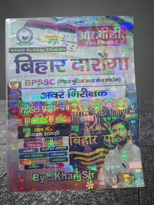 Khan Sir Bihar Daroga 19 Solved Paper And 10 Practice SetK