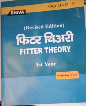 Fitter Theory 1st Year
