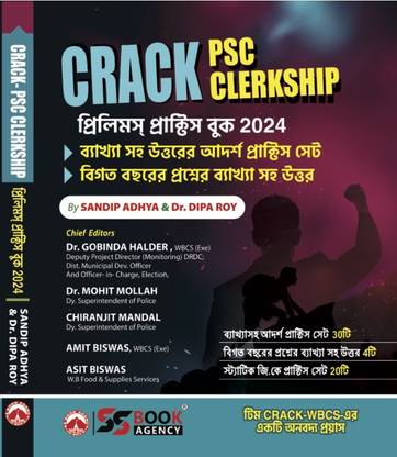 Crack PSC Clerkship Prelims Practice Book - 2024 (Bengali Version)