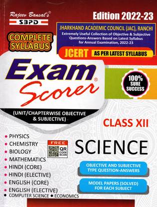 Exam Scorer Science Class 12 Jharkhand Academic Council (Jac), Ranchi