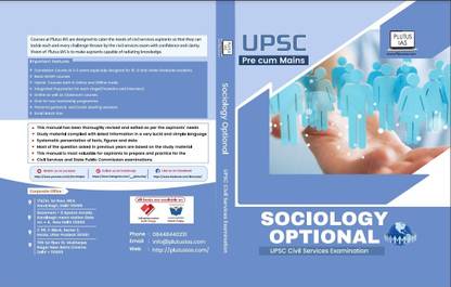 Plutus IAS Sociology Optional UPSC Printed Book By DR. HUMA HASSAN