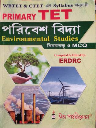 Primary Tet Environmental Studies (Bengali Edition)