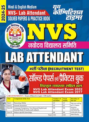 202425 NVS Lab Attendant Solved Papers & Practice Book 189 395. This Book Covers Reasoning Ability, General Awareness, Language Competency Test Hindi And English And Subject Specific Knowledge